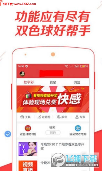 二四六管家婆免費(fèi)資料，助力個(gè)人與企業(yè)的成長(zhǎng)