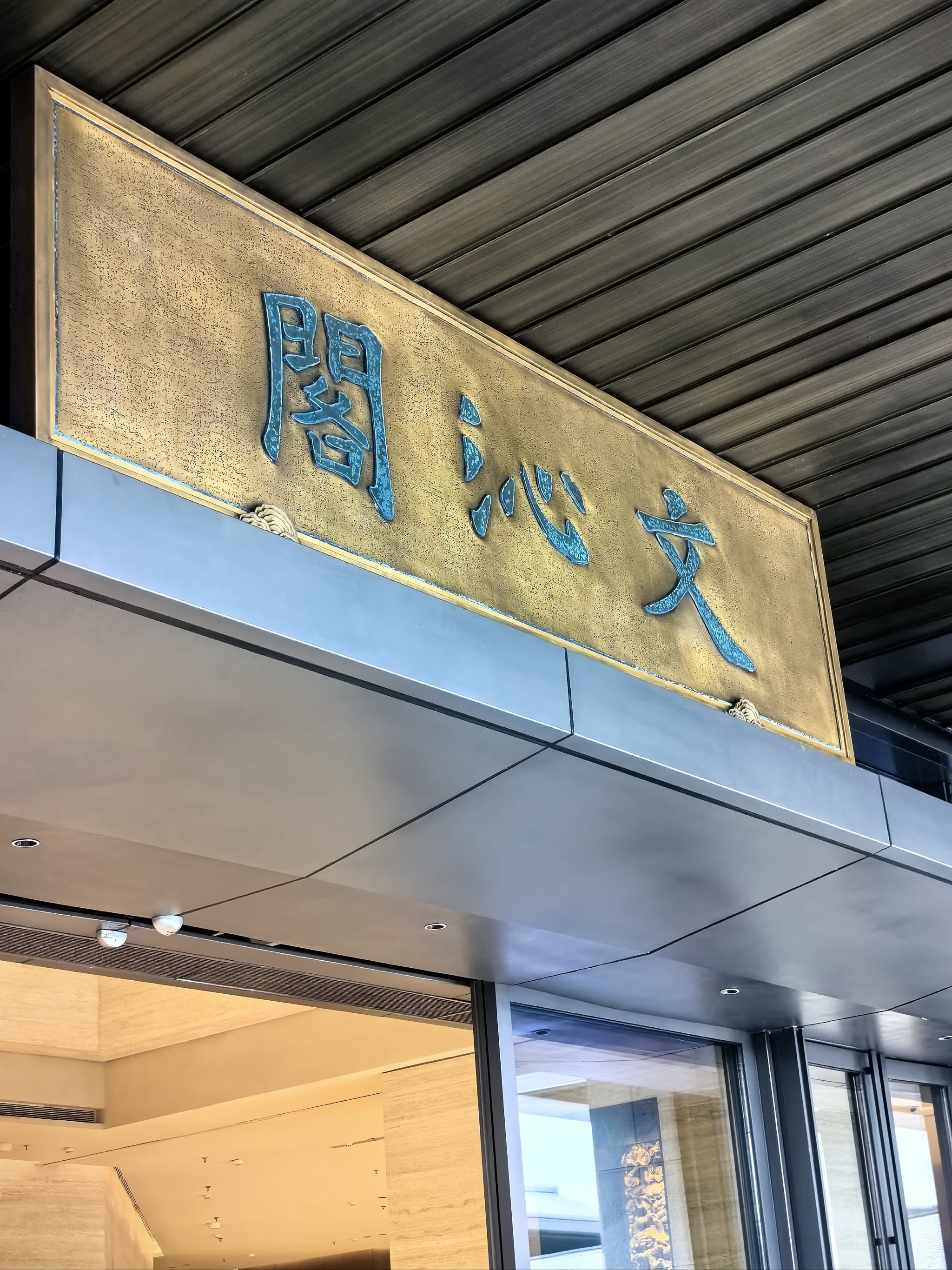 文心閣最新地址，探索與發(fā)現(xiàn)的旅程