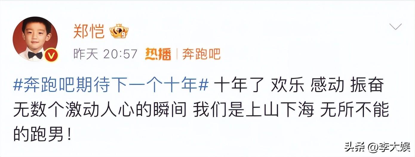周深最新動態(tài)，2017年回顧與展望