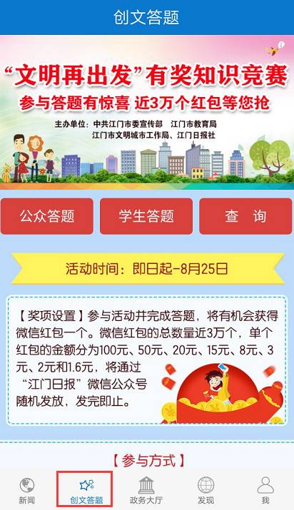新澳門(mén)天天開(kāi)獎(jiǎng)澳門(mén)開(kāi)獎(jiǎng)直播,實(shí)地說(shuō)明解析_尊享款41.129