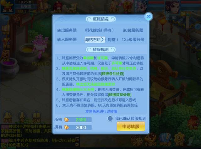 揭秘管家婆的神秘數(shù)字游戲，77777與88888的開肖傳奇