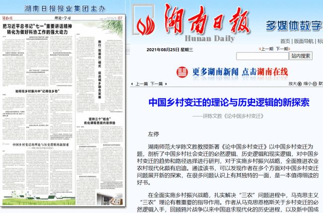 新澳門歷史記錄查詢，探索與發(fā)現(xiàn)