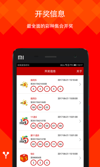 二四六每期玄機資料大全與見賢思齊，探索、學(xué)習(xí)與成長