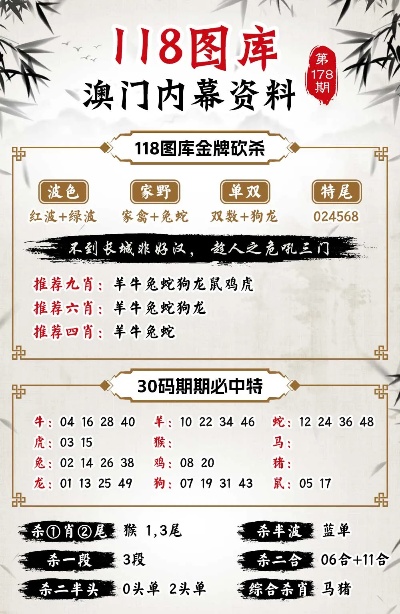 關(guān)于澳門精準(zhǔn)資料的免費(fèi)公開(kāi)及相關(guān)問(wèn)題探討