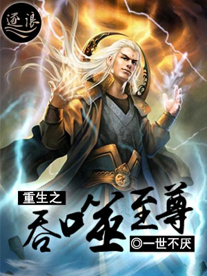 至尊靈皇最新章節(jié)閱讀，奇幻世界的皇者征途