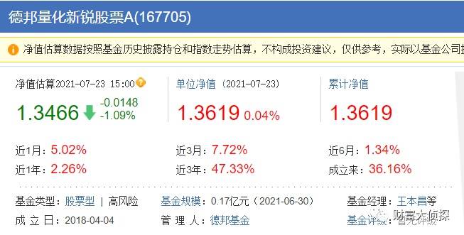 新澳天天免費精準資料大全背后的風險與警示