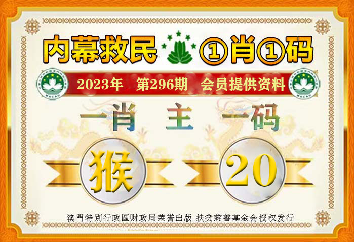 澳門一肖一碼100準(zhǔn)免費(fèi)資料——揭開犯罪的面紗