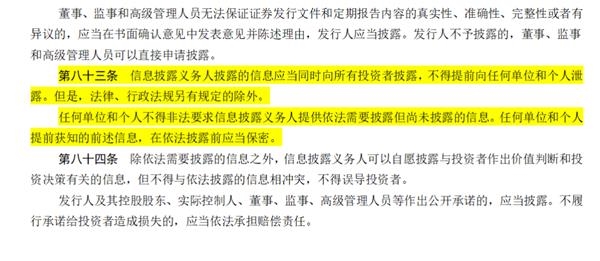 警惕網(wǎng)絡(luò)陷阱，新澳內(nèi)部資料免費(fèi)精準(zhǔn)37b背后的真相