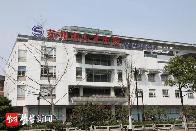 蘇州北橋靈峰最新招聘動態(tài)及其影響