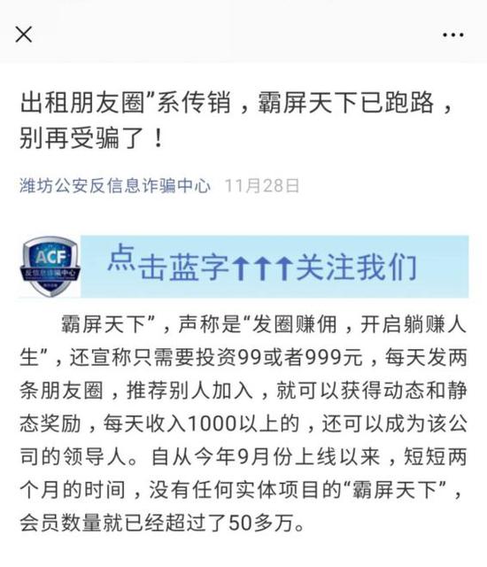 澳門(mén)天天開(kāi)好彩正版資料——揭示背后的犯罪問(wèn)題
