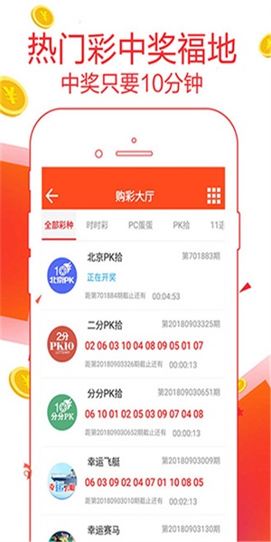 張思若睿 第8頁(yè)
