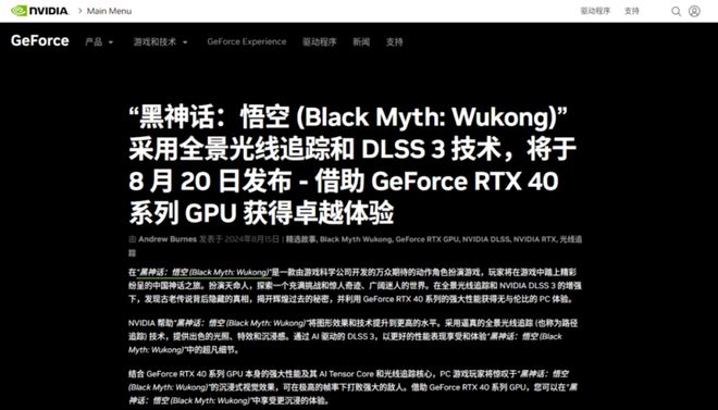 揭秘?cái)?shù)字密碼背后的故事，馬會傳真與數(shù)字7777788888的神秘聯(lián)系