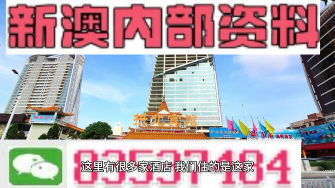 關(guān)于澳門正版免費(fèi)精準(zhǔn)資料的探討——警惕違法犯罪風(fēng)險