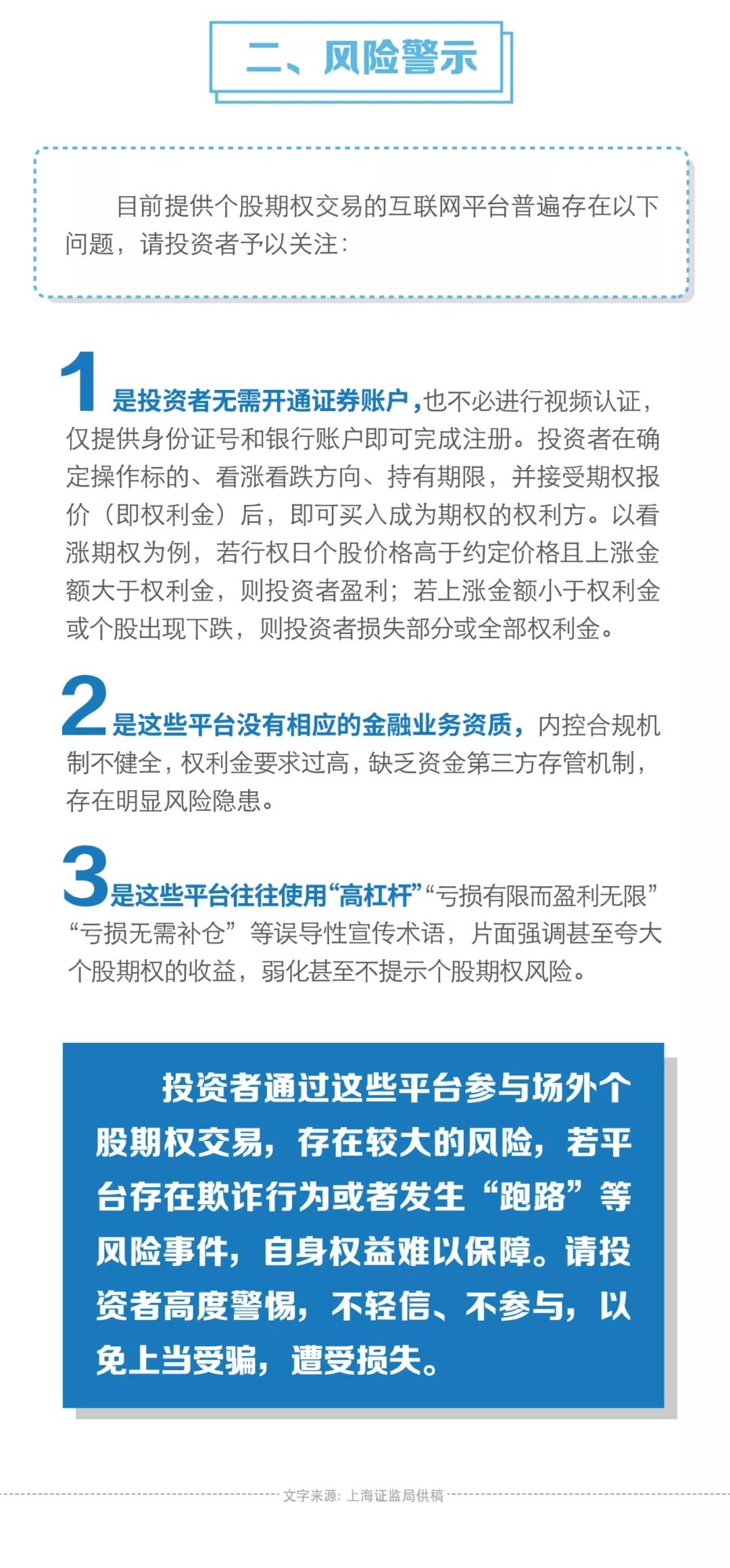 警惕新奧天天彩正版免費(fèi)全年資料的潛在風(fēng)險(xiǎn)——揭示其背后的違法犯罪問題