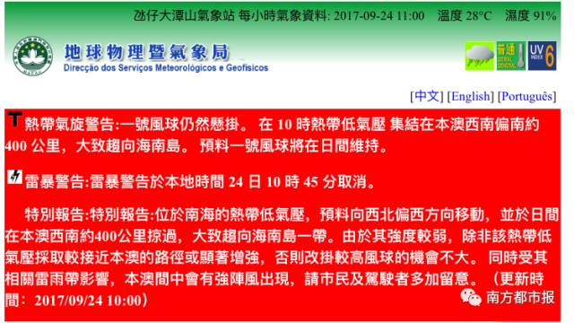 警惕虛假預測，新澳門今晚最準確一肖是非法行為