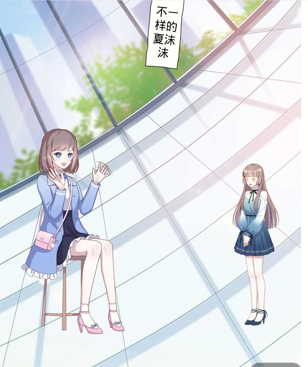 夏優(yōu)優(yōu)與凌莫南，最新章節(jié)探秘