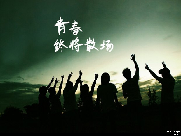 我是未來(lái)最新一期嘉賓，探索未知的旅程與自我發(fā)現(xiàn)