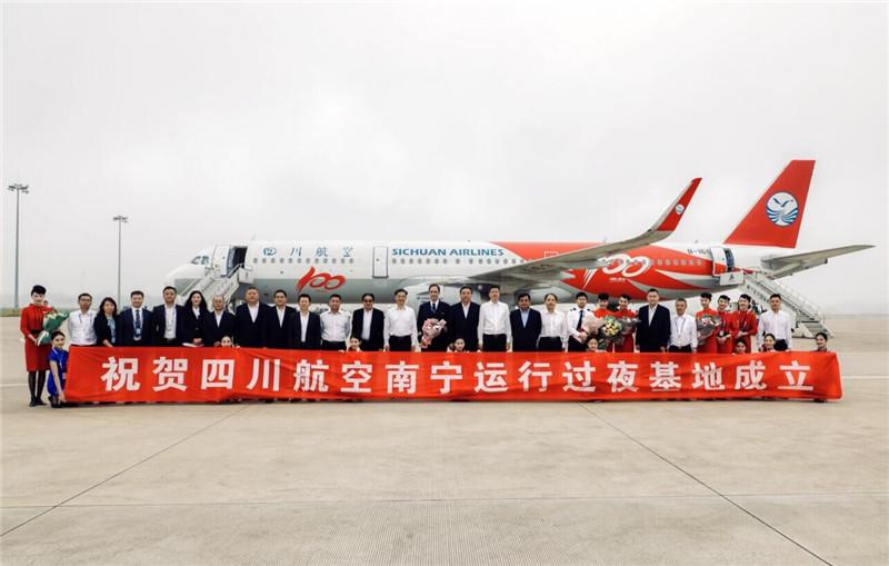 四川建機場最新消息，推動航空產(chǎn)業(yè)高質量發(fā)展