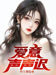 周熙若飛 第7頁