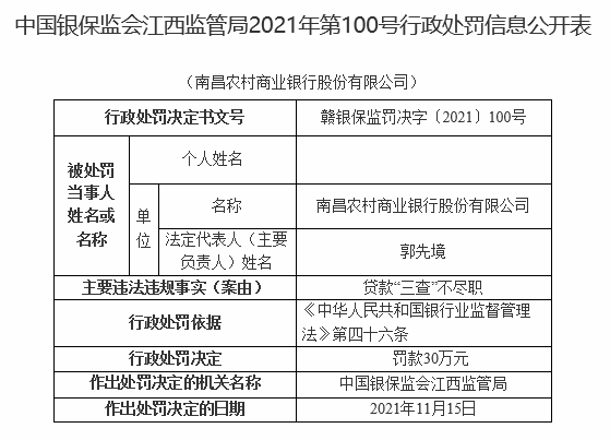 澳門一碼一碼精準(zhǔn)預(yù)測，揭示真相與警惕犯罪