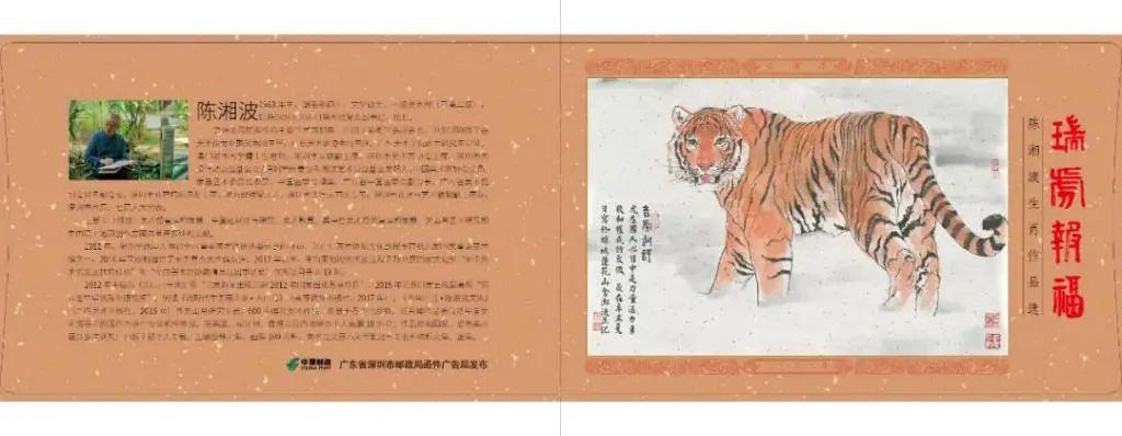 關(guān)于澳門金牛版網(wǎng)站的文章