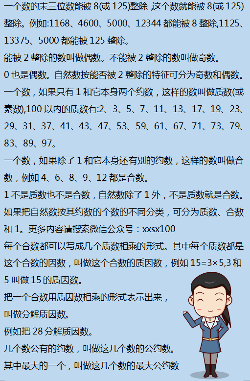 二四六香港資料期期準(zhǔn)千附三險阻，深度解析與探索