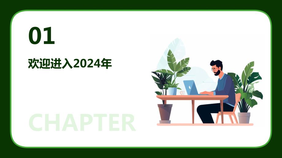 周君若瑤 第7頁(yè)