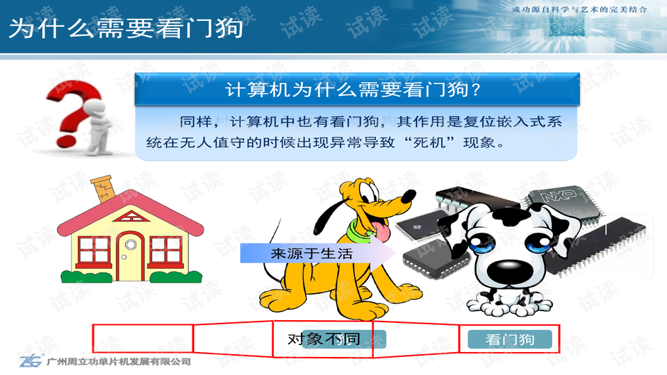 管家婆最準(zhǔn)內(nèi)部資料大全，深度解析與實(shí)際應(yīng)用