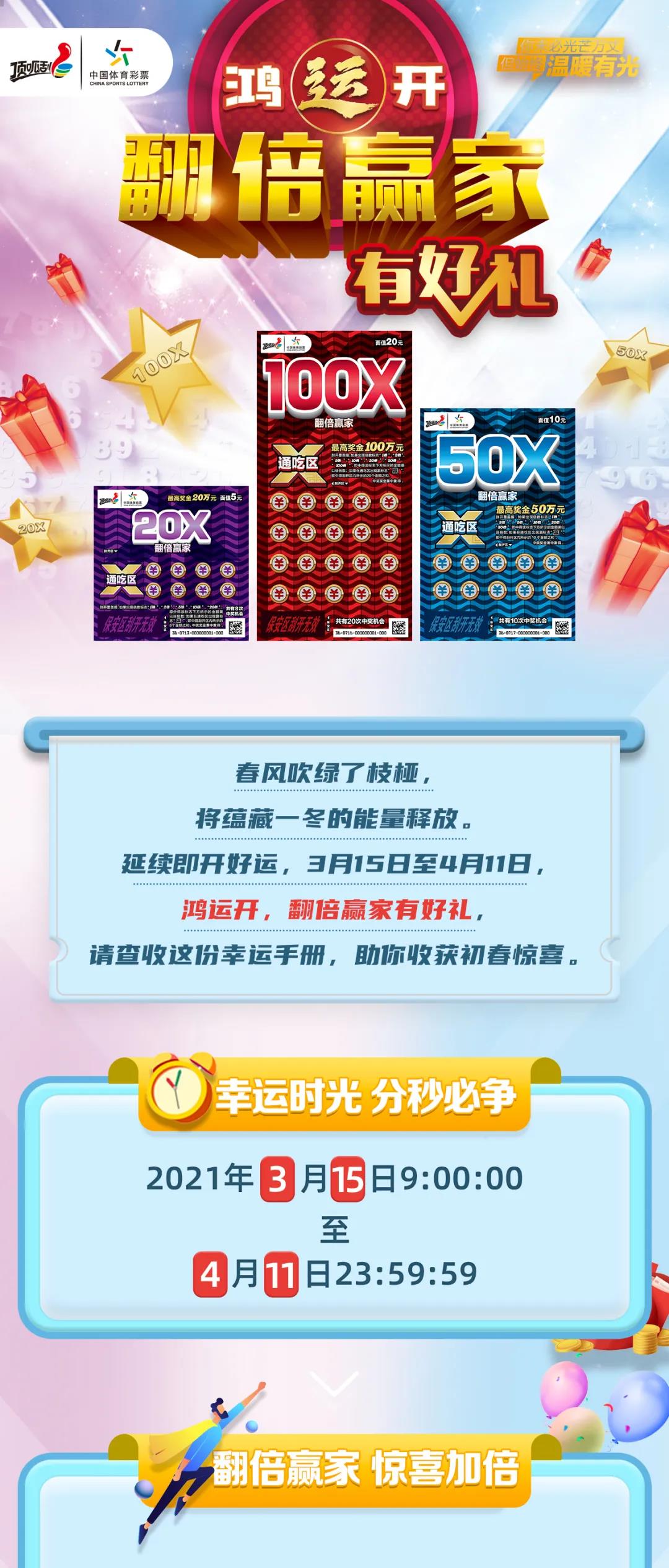 新奧彩正版免費資料查詢，探索彩票領域的便捷途徑