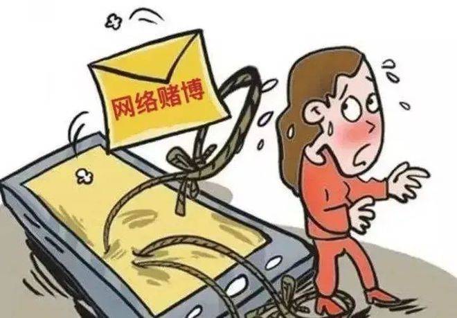 警惕虛假預(yù)測與非法賭博——最準(zhǔn)一碼一肖背后的風(fēng)險(xiǎn)警示