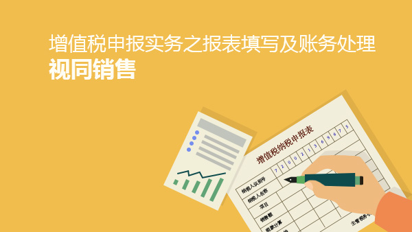 最新報稅報表，理解與應(yīng)用