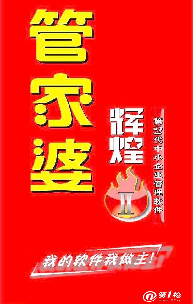 李文若彬_1 第6頁