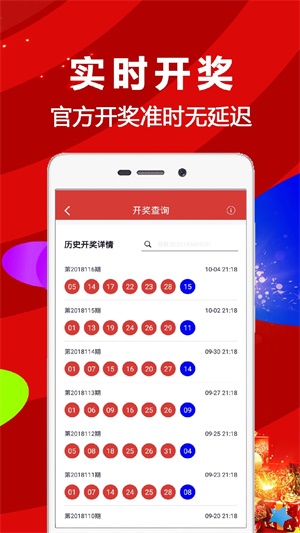 2024年香港王中王開(kāi)獎(jiǎng)結(jié)果及枓大生肖年齡詳解