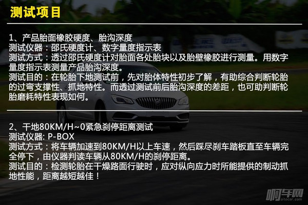 王中王資料大全使用心得