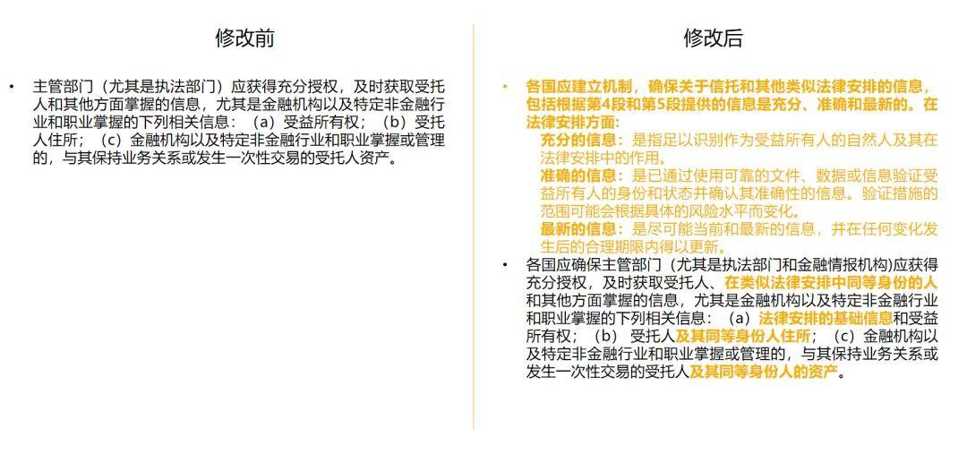 關(guān)于一肖一碼，準(zhǔn)資料共享釋義解釋落實(shí)與犯罪問題探討的文章