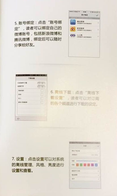 探討新澳正版資料最新更新與學(xué)術(shù)釋義解釋的落實
