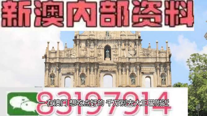 新澳門資料大全正版資料與奧利奧，機(jī)動(dòng)釋義、解釋及落實(shí)的重要性（關(guān)于網(wǎng)絡(luò)賭博與非法活動(dòng)的探討）