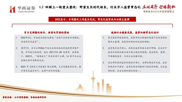 邁向2024年，正版資料免費(fèi)共享與師道精神的實(shí)踐