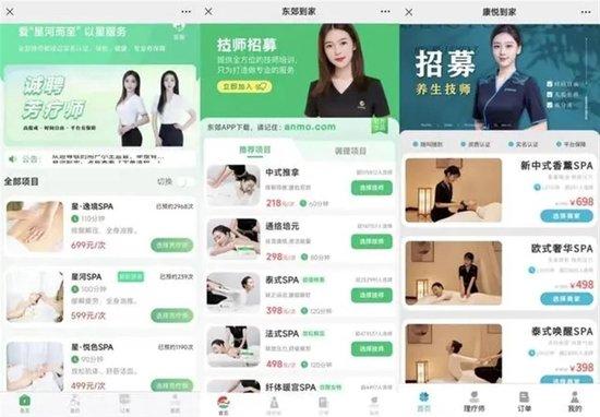 六間房舞區(qū)最新視頻，警惕涉黃風(fēng)險(xiǎn)，倡導(dǎo)健康娛樂(lè)
