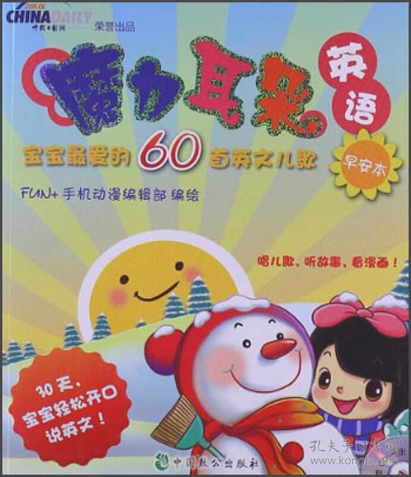 最新旺仔牛奶廣告歌，旋律中的品牌魅力與青春活力