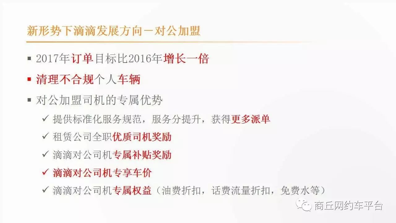 曹凱若旭_1 第5頁