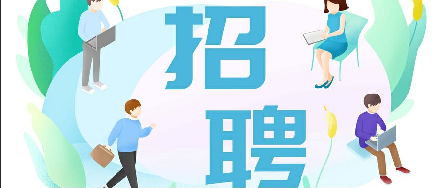丹尼斯收銀員最新招聘，職業(yè)發(fā)展與成長的機會