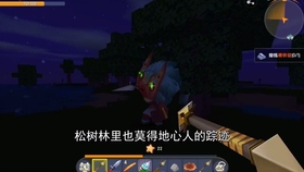下載最新版本迷你世界，探索無限可能的沙盒世界