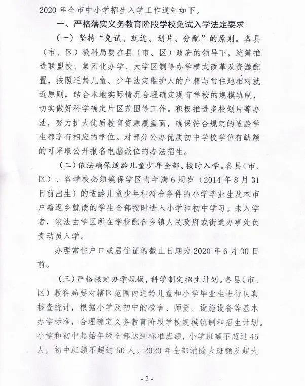 鄉(xiāng)寧商品房最新消息，市場趨勢與發(fā)展動態(tài)