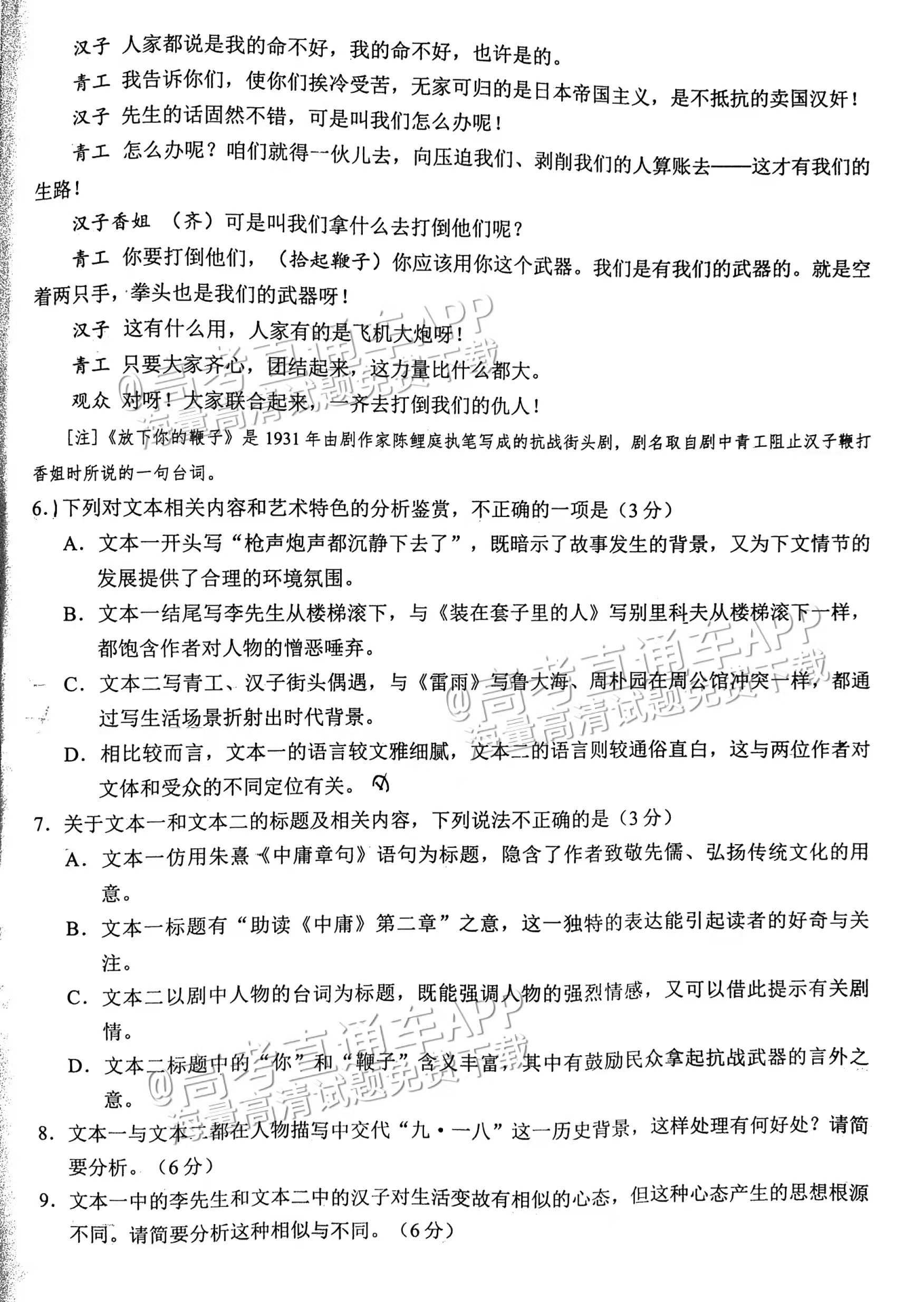 最新化驗員試題及答案詳解