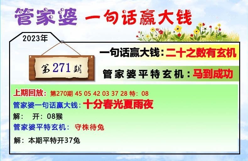 關(guān)于管家婆一肖一碼最準(zhǔn)一碼一中與最新答案解釋落實(shí)的文章