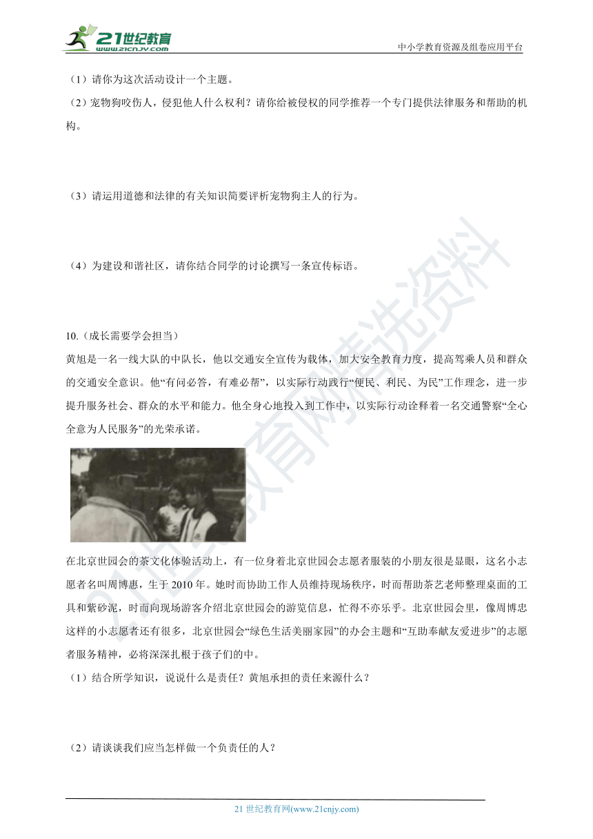 香港免費(fèi)六會(huì)彩開(kāi)獎(jiǎng)結(jié)果與最新答案解釋落實(shí)，探索與解析