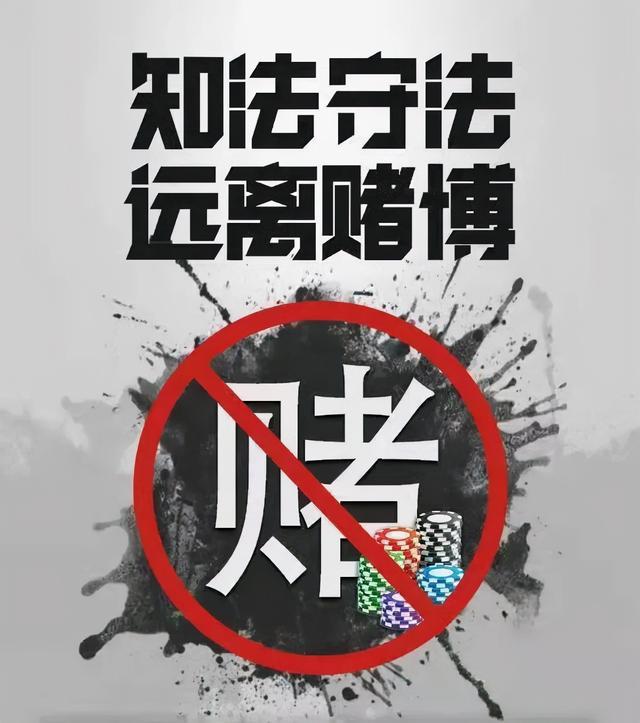 警惕網(wǎng)絡賭博陷阱，關于澳門特馬開彩的真相與警示