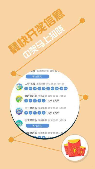 關(guān)于最新答案解釋落實與777778888王中王的探討