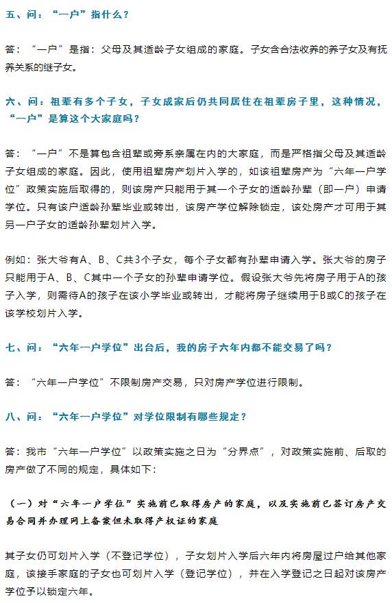 澳門三肖三碼精準(zhǔn)100，最新答案解釋與落實的重要性（不少于1590字）